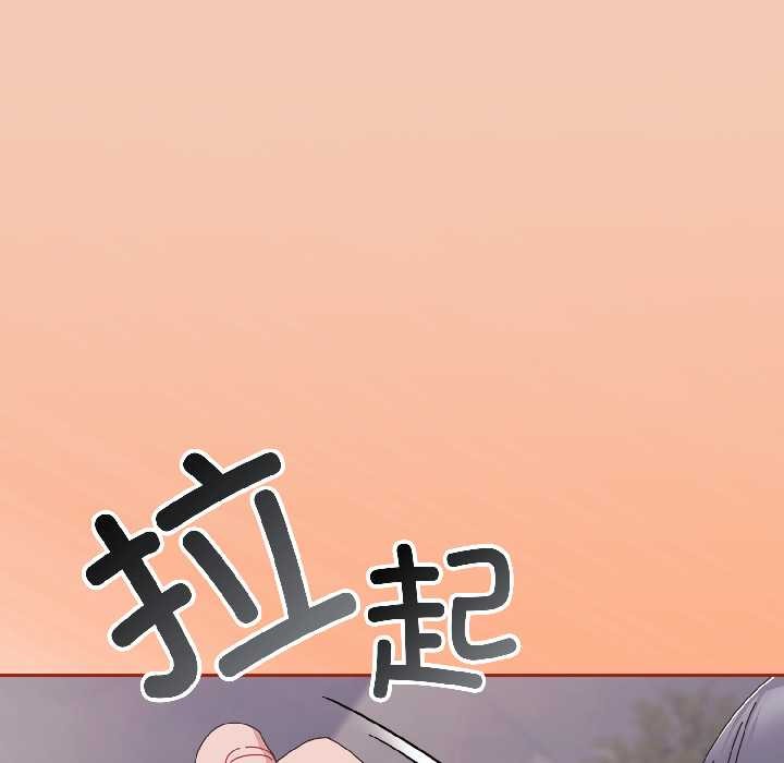 爱上你也好第42話