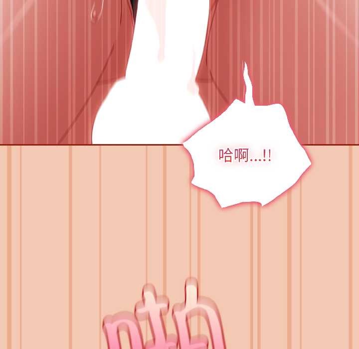 爱上你也好第42話