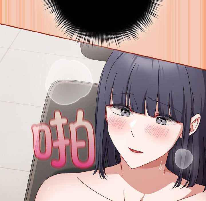 爱上你也好第42話