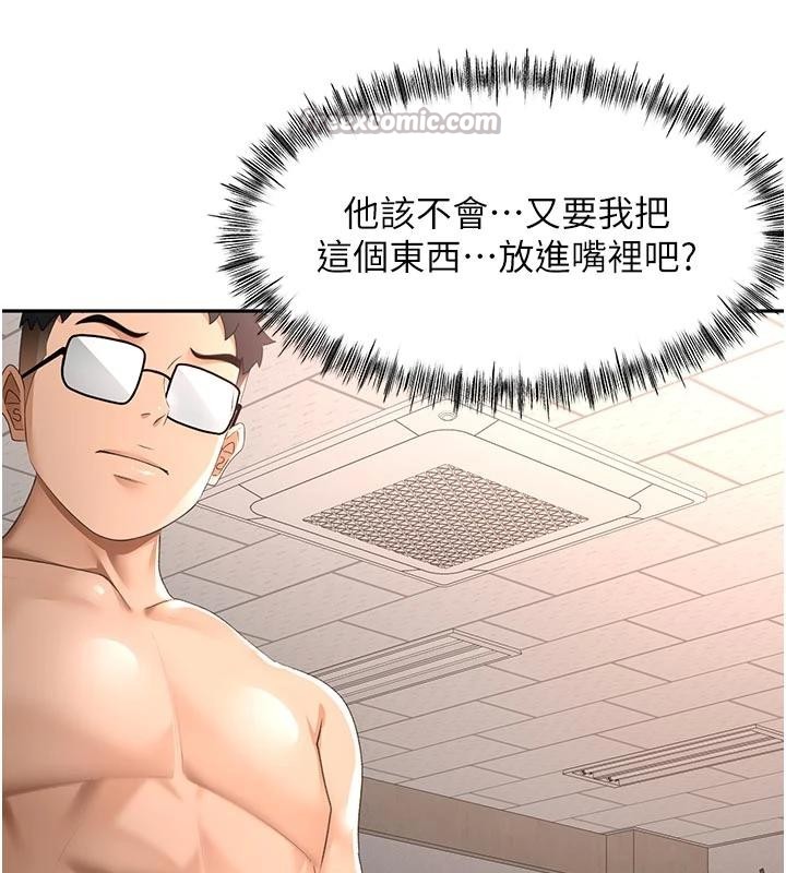 顶加套房的春天第46話-飢渴難耐的女院長