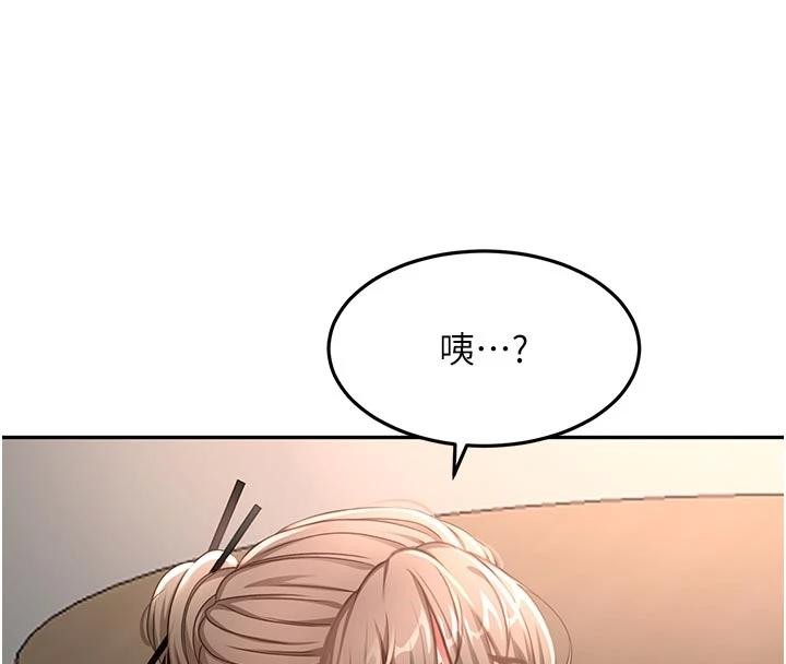 顶加套房的春天第46話-飢渴難耐的女院長