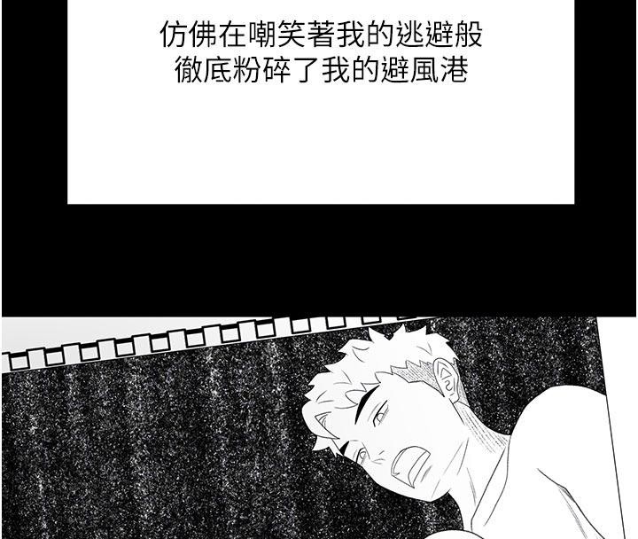 顶加套房的春天第46話-飢渴難耐的女院長
