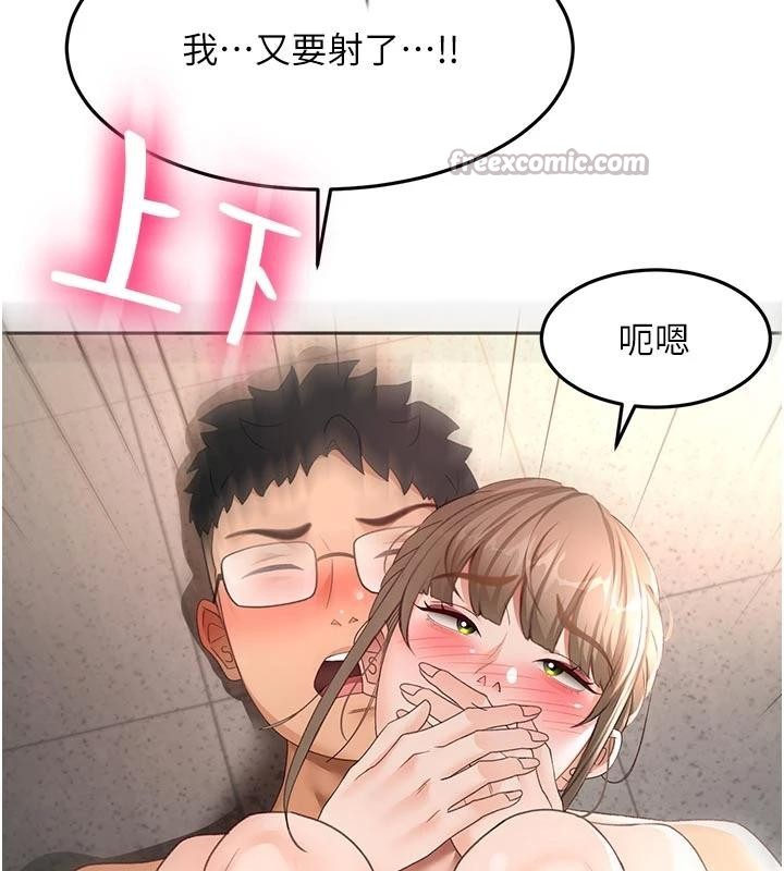 頂加套房的春天第46話-飢渴難耐的女院長