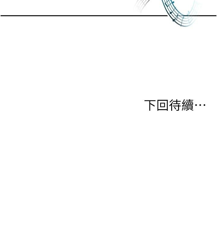 顶加套房的春天第46話-飢渴難耐的女院長