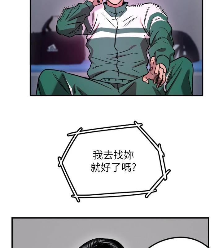 守护天使第60話-真心話時間