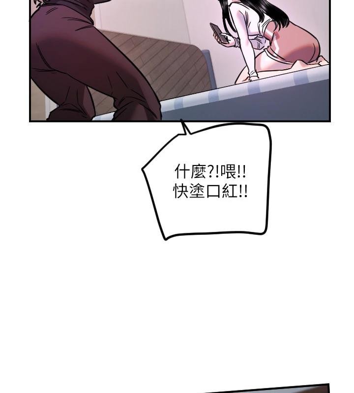 守护天使第60話-真心話時間