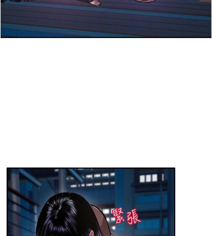 守护天使第60話-真心話時間