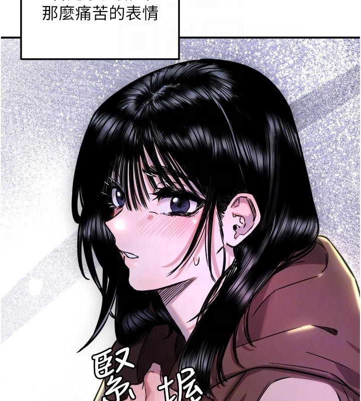 守护天使第60話-真心話時間