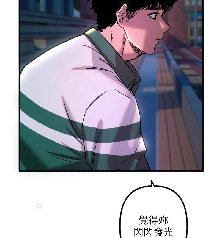 守护天使第60話-真心話時間