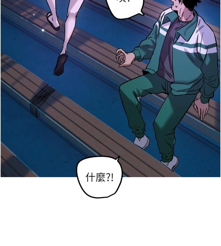 守护天使第60話-真心話時間