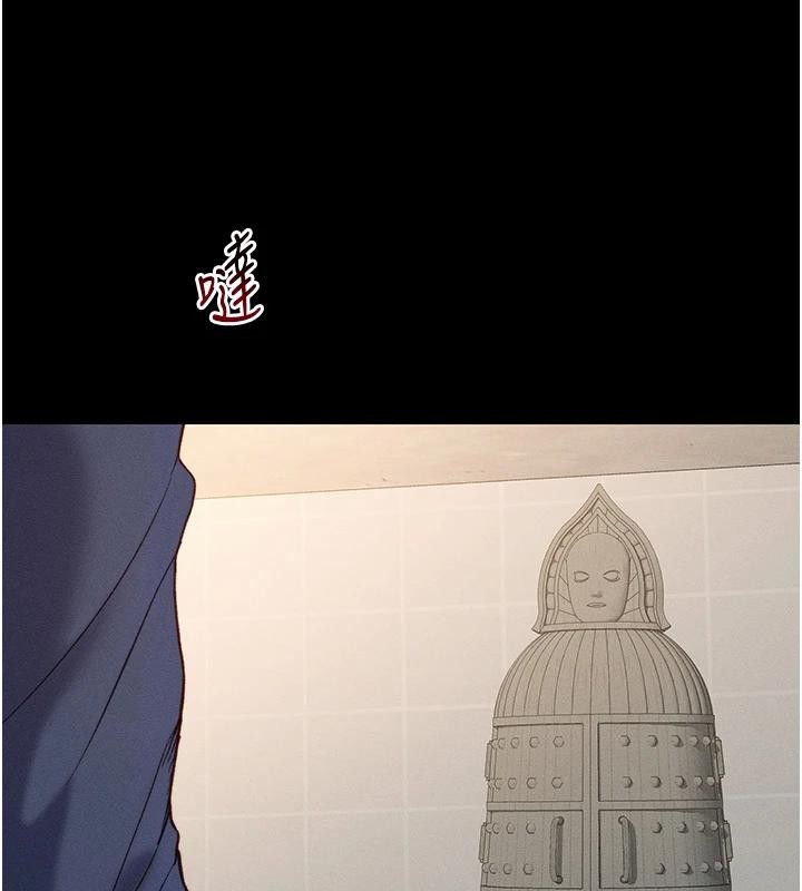 太妹攻略指南第49話-甘之如飴的女奴隸