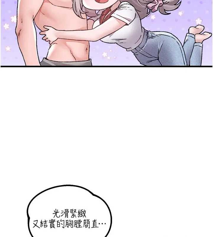 男人配额制第24話-毫不害羞的自慰比賽