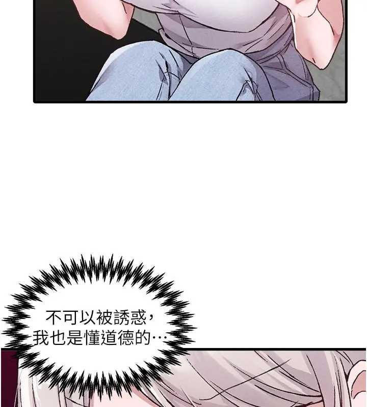 男人配额制第24話-毫不害羞的自慰比賽