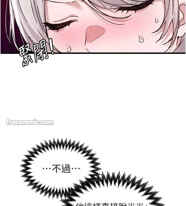 男人配额制第24話-毫不害羞的自慰比賽