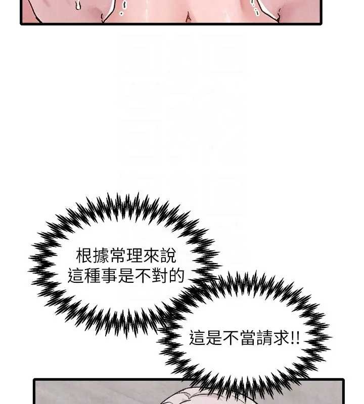 男人配额制第24話-毫不害羞的自慰比賽