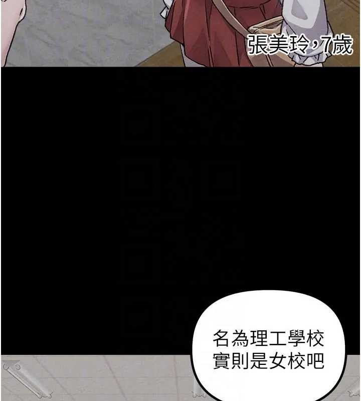 男人配额制第24話-毫不害羞的自慰比賽