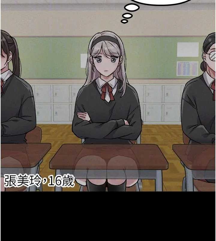 男人配额制第24話-毫不害羞的自慰比賽