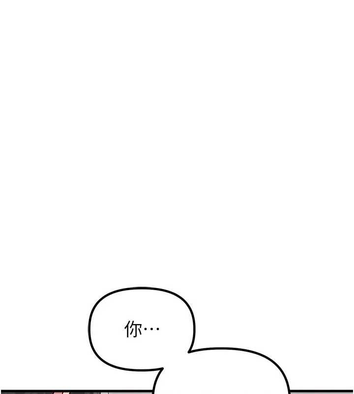 男人配额制第24話-毫不害羞的自慰比賽