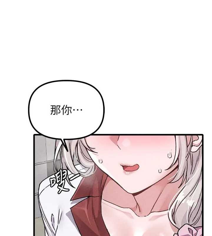 男人配额制第24話-毫不害羞的自慰比賽