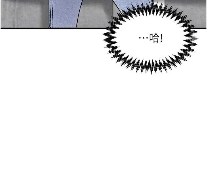 男人配额制第24話-毫不害羞的自慰比賽