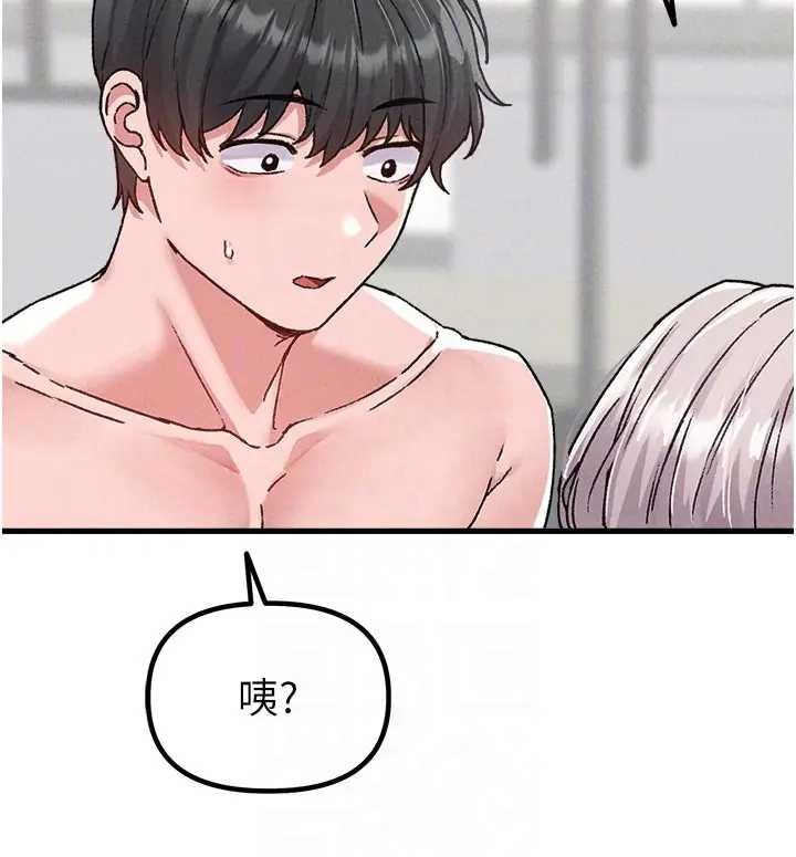 男人配额制第24話-毫不害羞的自慰比賽