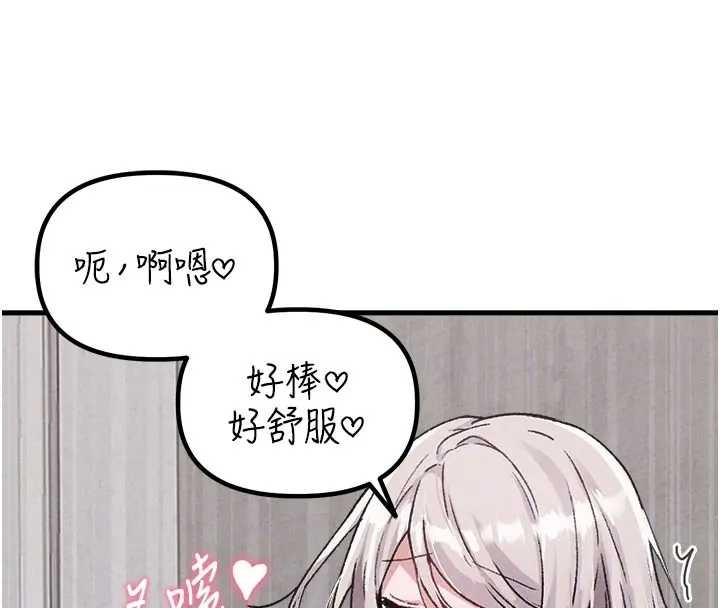 男人配额制第24話-毫不害羞的自慰比賽