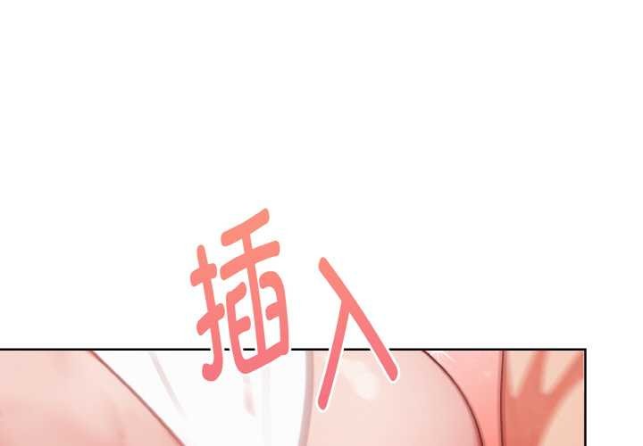 欲演越烈第18話