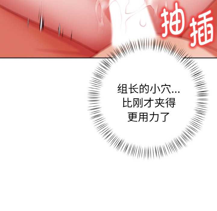 欲演越烈第18話