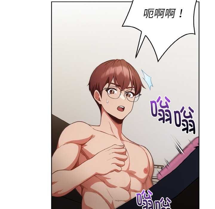 欲演越烈第18話