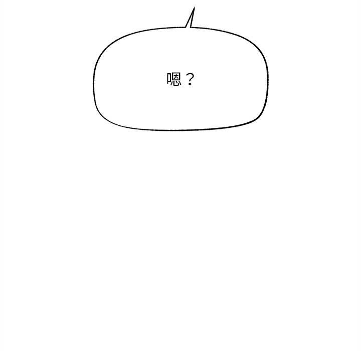 超导体觉醒第16話