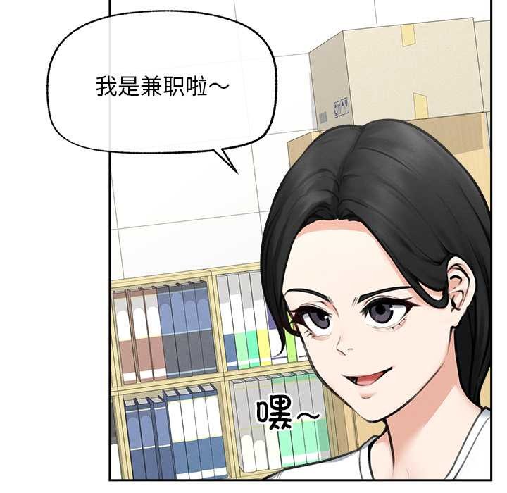 超导体觉醒第16話