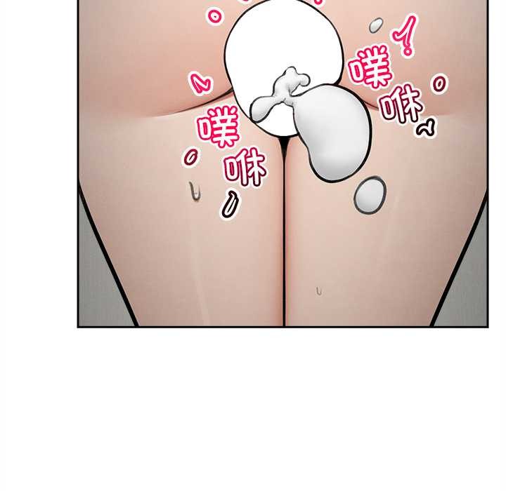 超导体觉醒第16話