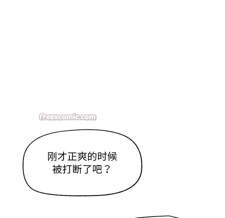 超导体觉醒第16話