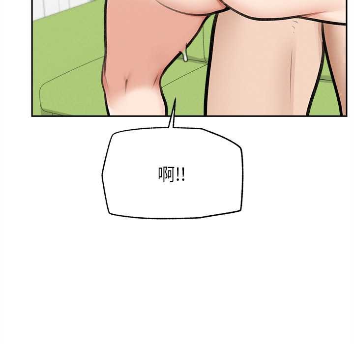 超導體覺醒第16話