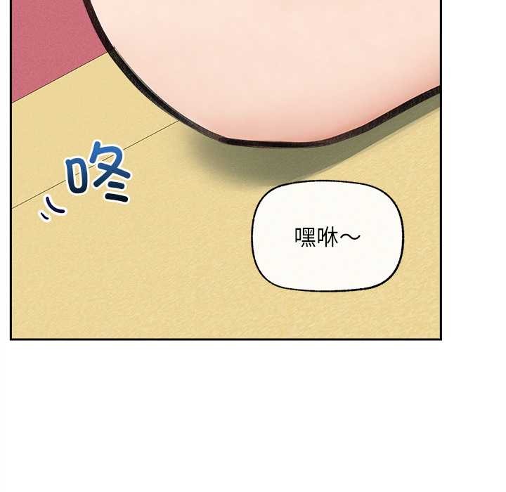 超导体觉醒第16話