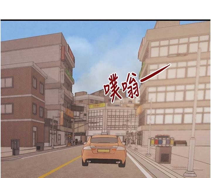 黑道千金第60話-在部下面前遭人戲弄