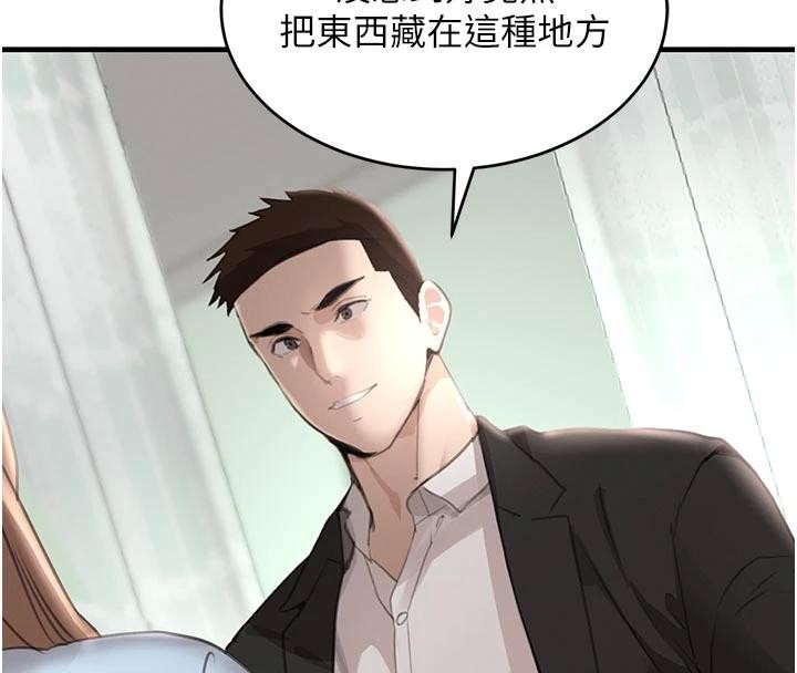 黑道千金第60話-在部下面前遭人戲弄