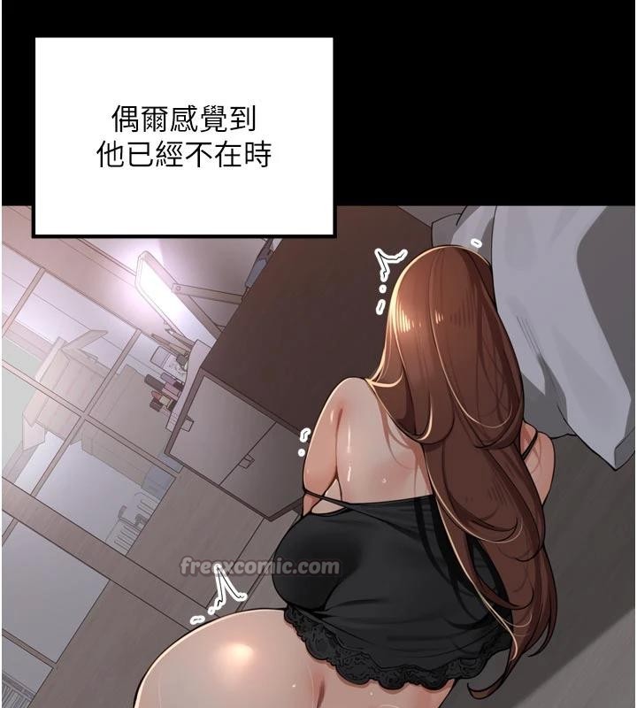 里长孙子开麦啦第35話-我來代替妳老公吧!