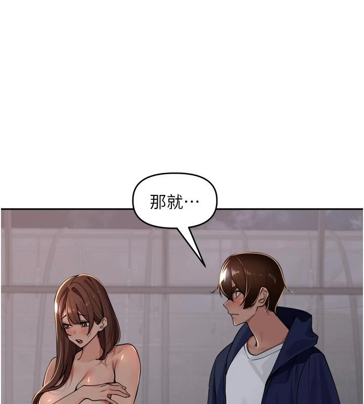 里长孙子开麦啦第35話-我來代替妳老公吧!