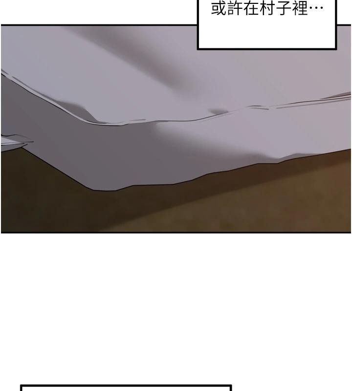 里长孙子开麦啦第35話-我來代替妳老公吧!