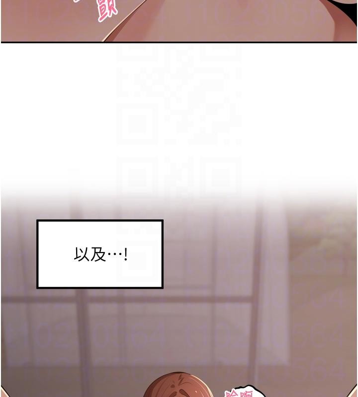 里长孙子开麦啦第35話-我來代替妳老公吧!