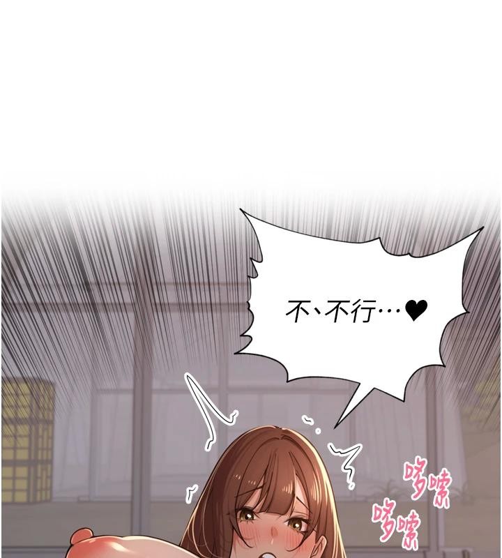 里长孙子开麦啦第35話-我來代替妳老公吧!