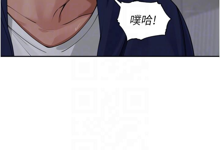 里长孙子开麦啦第35話-我來代替妳老公吧!