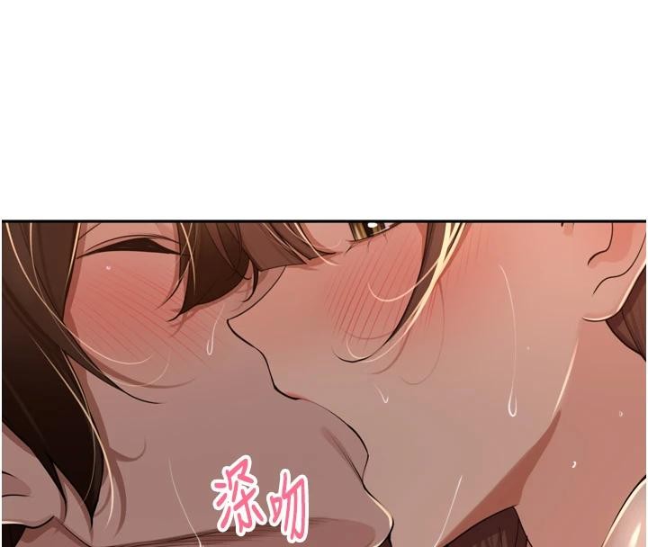 里长孙子开麦啦第35話-我來代替妳老公吧!