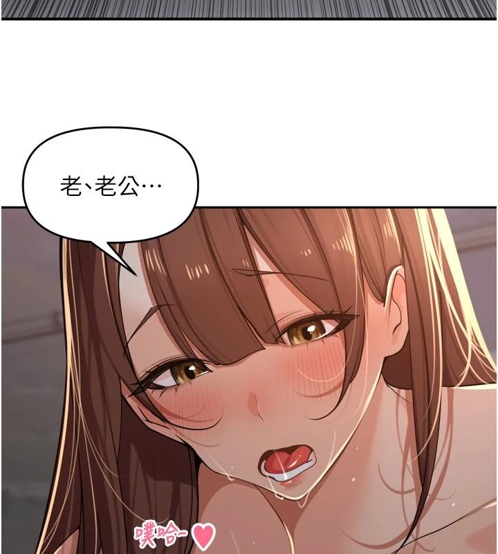 里长孙子开麦啦第35話-我來代替妳老公吧!