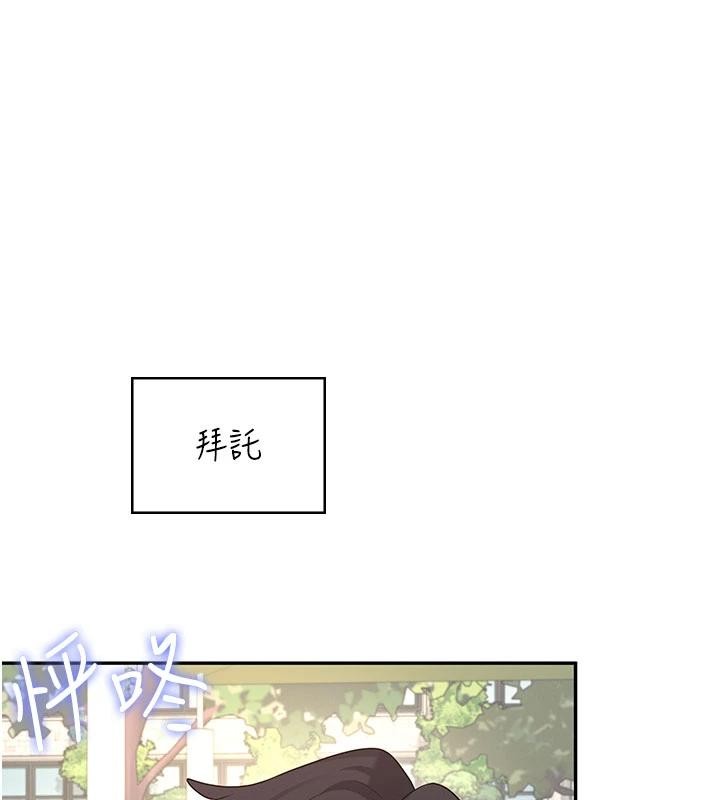 飞机杯女神连线中第40話-姦情被抓包了嗎?!