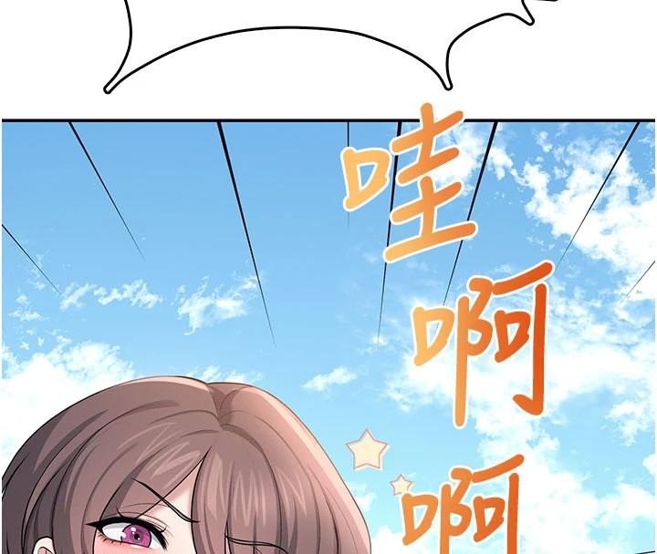 飞机杯女神连线中第40話-姦情被抓包了嗎?!