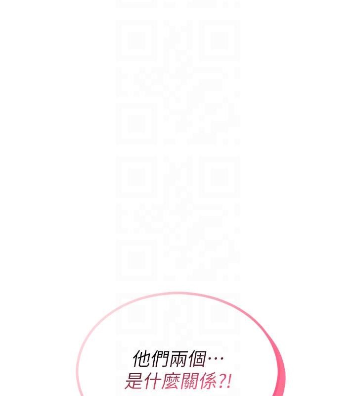 飞机杯女神连线中第40話-姦情被抓包了嗎?!