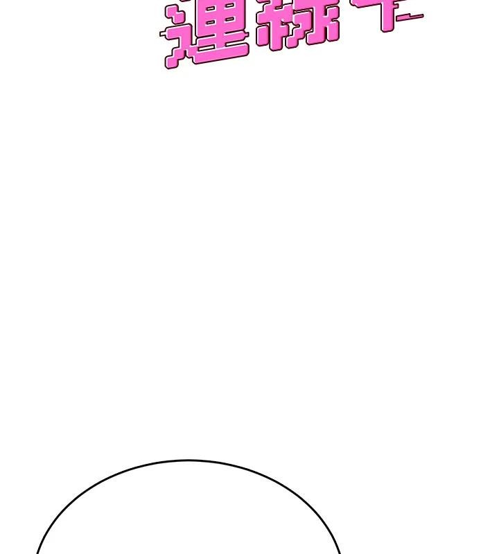 飞机杯女神连线中第40話-姦情被抓包了嗎?!