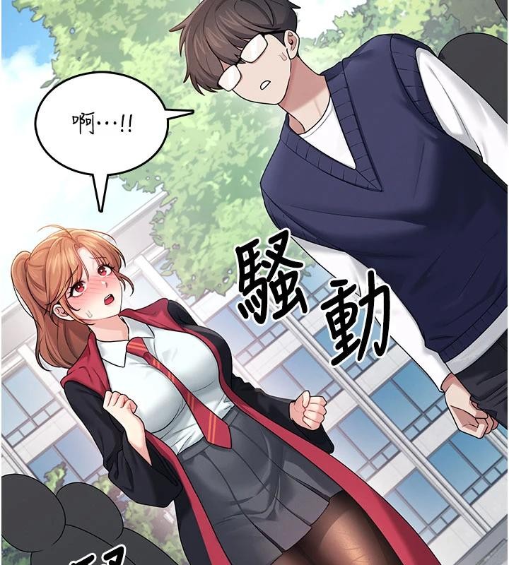 飞机杯女神连线中第40話-姦情被抓包了嗎?!